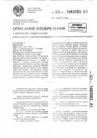 Способ контактной точечной сварки деталей неравных толщин Способ контактной точечной сварки деталей неравных толщин