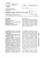 Клавиатура Клавиатура