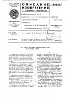 Способ получения поликристаллического полисульфида тербия Способ получения поликристаллического полисульфида тербия