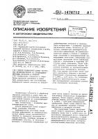Способ радиальной ковки заготовок преимущественно из труднодеформируемых металлов и сплавов Способ радиальной ковки заготовок преимущественно из труднодеформируемых металлов и сплавов