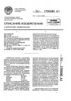 Магниторезистивный сплав Магниторезистивный сплав
