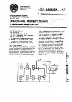 Реле времени Реле времени