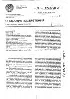 Устройство для зачистки околошовной зоны кольцевых сварных швов Устройство для зачистки околошовной зоны кольцевых сварных швов