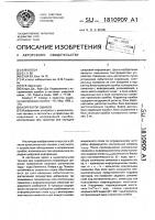 Корректор ошибок Корректор ошибок