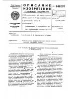 Устройство для определения теплосодержания и теплоемкости Устройство для определения теплосодержания и теплоемкости