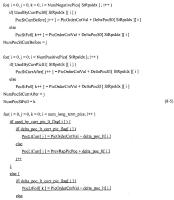 Произвольный доступ и сигнализация долгосрочных опорных картинок при кодировании видео Произвольный доступ и сигнализация долгосрочных опорных картинок при кодировании видео