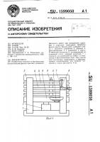 Фильтр-пресс Фильтр-пресс