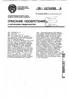 Способ наложения флеболимфоаденоанастомоза Способ наложения флеболимфоаденоанастомоза