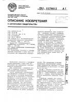 Способ определения теплопроводности материалов Способ определения теплопроводности материалов