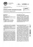 Головка экструдера Головка экструдера