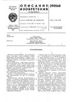 Теплообменник Теплообменник