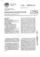 Способ производства гильз на косовалковом стане Способ производства гильз на косовалковом стане