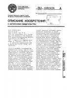 Фазометр Фазометр
