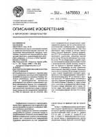 Способ формирования качества руд при добыче Способ формирования качества руд при добыче