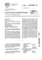 Способ получения декоративного теплоизоляционного материала Способ получения декоративного теплоизоляционного материала
