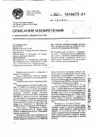 Способ профилактики маточных кровотечений в родах и раннем послеродовом периоде Способ профилактики маточных кровотечений в родах и раннем послеродовом периоде
