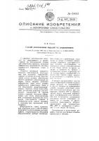 Способ изготовления изделий из дюралюминия Способ изготовления изделий из дюралюминия