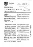 Способ работы пылесистемы котла Способ работы пылесистемы котла
