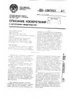 Маховик Маховик