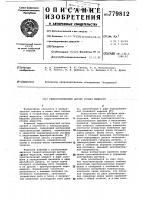 Гидростатический датчик уровня жидкости Гидростатический датчик уровня жидкости