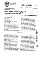 Способ выращивания эпитаксиальных слоев Способ выращивания эпитаксиальных слоев