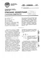Учебный трансформатор Учебный трансформатор