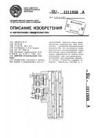Цифровой функциональный генератор Цифровой функциональный генератор