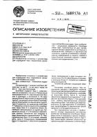 Шлагбаум Шлагбаум