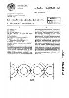 Берегоукрепительная подпорная стена Берегоукрепительная подпорная стена