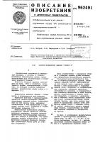 Сборно-разборное здание "север-3 Сборно-разборное здание "север-3