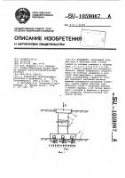 Фундамент Фундамент