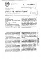 Глобоидный роторный насос Глобоидный роторный насос