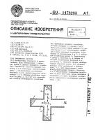 Умножитель частоты Умножитель частоты