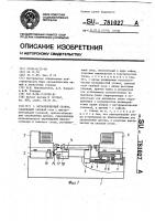 Металлорежущий станок Металлорежущий станок
