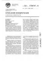 Чертежный прибор Чертежный прибор