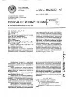Кольцевой лазер Кольцевой лазер