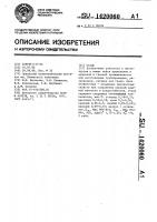 Сталь Сталь