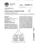 Контактный водонагреватель Контактный водонагреватель