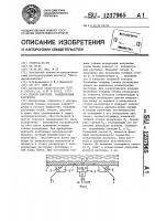Способ контроля концентрации растворов Способ контроля концентрации растворов