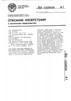Способ нанесения покрытия на внутреннюю поверхность трубопровода Способ нанесения покрытия на внутреннюю поверхность трубопровода