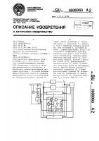 Самонастраивающаяся система Самонастраивающаяся система