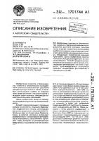 Способ регенерации растений пшеницы в культуре тканей Способ регенерации растений пшеницы в культуре тканей