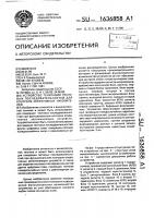 Устройство генерации тестовых последовательностей для контроля оперативных накопителей Устройство генерации тестовых последовательностей для контроля оперативных накопителей