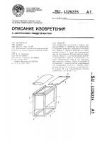 Табурет Табурет
