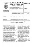 Способ регенерации электролитов серебрения Способ регенерации электролитов серебрения