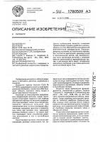 Фаллоэндопротез Фаллоэндопротез