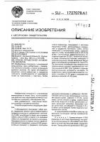 Способ определения активности киллеров Способ определения активности киллеров