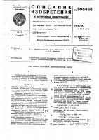 Способ получения диалкиларсенида лития Способ получения диалкиларсенида лития