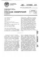 Способ получения амидов Способ получения амидов