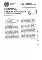 Генератор гармонических функций Генератор гармонических функций